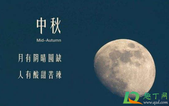 2020中秋节能跨省探亲吗(今年可以跨省探亲吗) 2020中秋节能跨省探亲吗(今年可以跨省探亲吗)