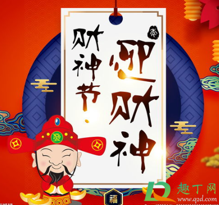 阴历七月多少是财神节(阴历七月都有哪些神仙节日)