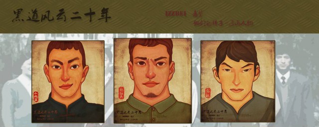 男主的角色介绍(男主角百科)