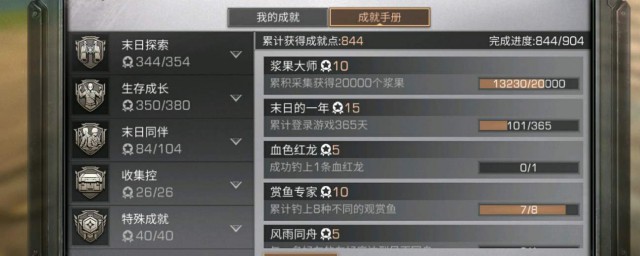 防沉迷解除方法