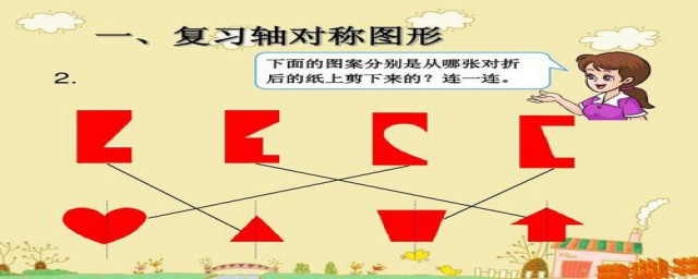 小学二年级数学拼图怎么做啊(二年级数学图形拼画)