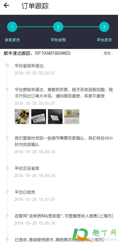 得物鞋盒破损能卖吗(得物出售鞋盒破了一点影响吗) 得物鞋盒破损能卖吗(得物出售鞋盒破了一点影响吗)