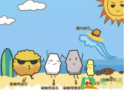 可乐对结石有帮助吗(可乐对尿结石有帮助吗)