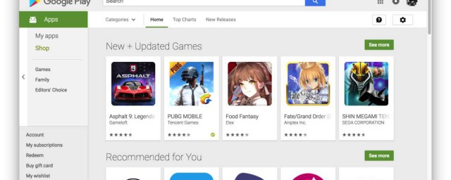 play商店怎么进去 三步解决这个问题