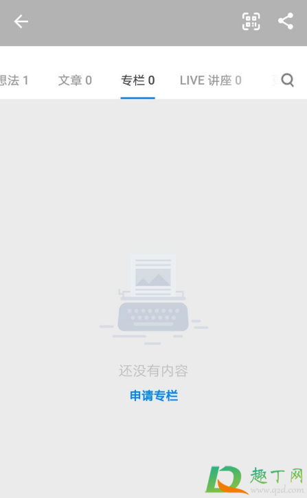 知乎好物推荐在哪里开通(知乎的好物推荐在哪里)