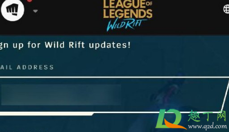 LOL手游ios内测资格申请地址(lol手游国服内测资格申请)