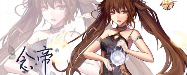 念帝最好穿哪种甲(dnf念帝什么甲)