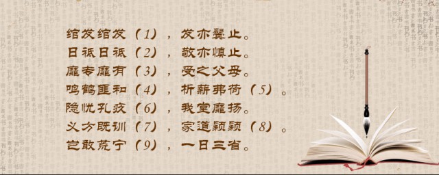 了解一下这句话的出处和原文(这句话出自什么)