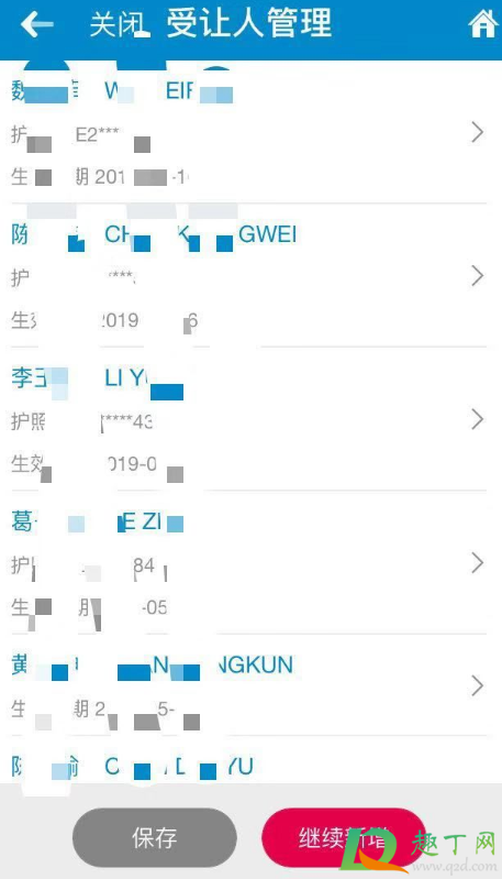 里程换机票可以给别人吗(国航里程兑换机票可以帮别人兑换么)