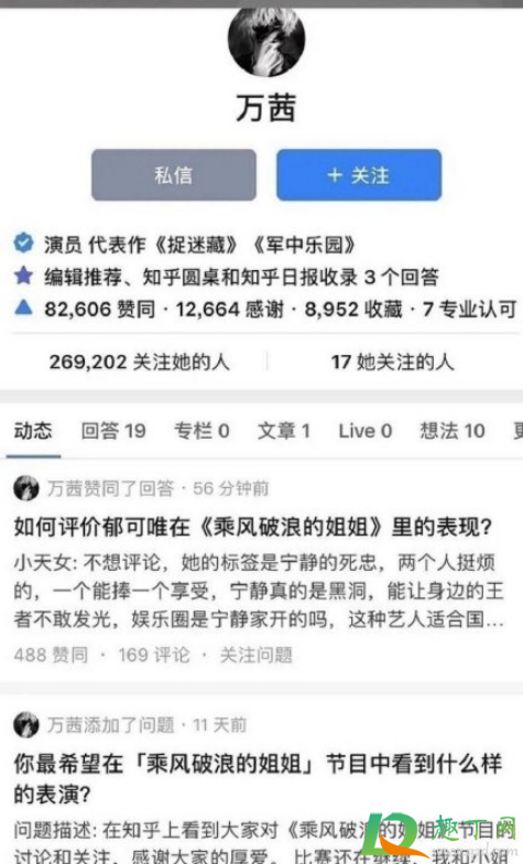 锅传锅什么梗(烧锅是什么梗) 锅传锅什么梗(烧锅是什么梗)