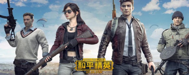 和平精英无ui模式(和平精英无ui模式怎么开)