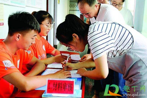 助学贷款怎么申请(助学贷款怎么申请流程)