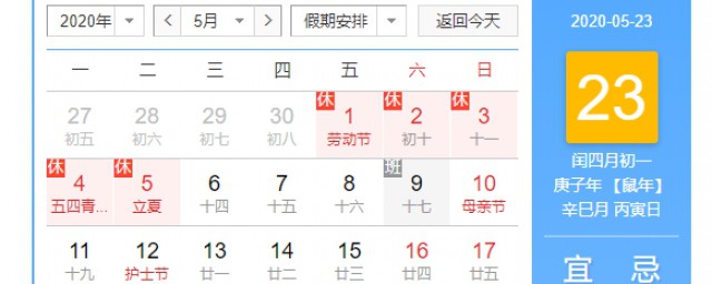 闰月是怎么形成的(什么是闰月?)