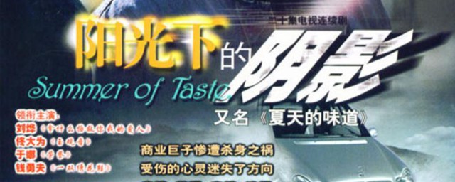 电视剧内容介绍(月上重火电视剧内容介绍)