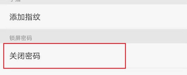 五步教你设置(讲解一下设置)