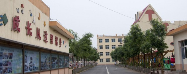 振兴路小学校风校训简述(小学校风大全)