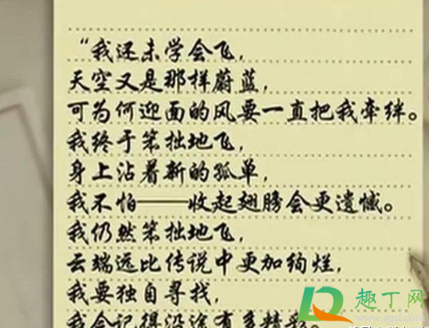 姚俊鹏高考真的假的