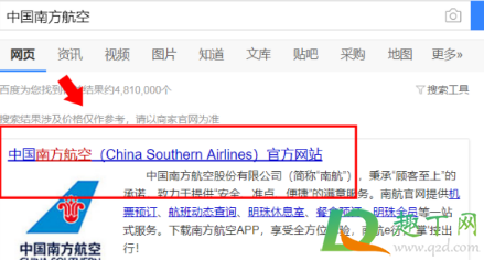 航空里程怎样兑换机票(航空里程怎样兑换机票,机票上写着吗?) 航空里程怎样兑换机票(航空里程怎样兑换机票,机票上写着吗?)