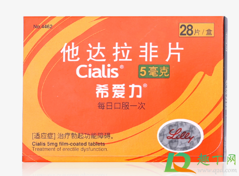 2块钱伟哥在哪里买(伟哥2块钱一片在哪里能买到)