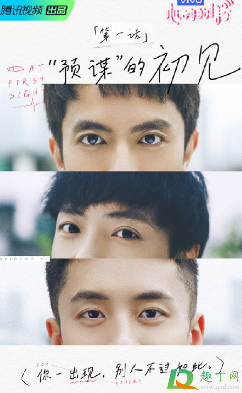 心动的信号第三季成都哪里拍的(心动的信号第三季拍摄时间) 心动的信号第三季成都哪里拍的(心动的信号第三季拍摄时间)