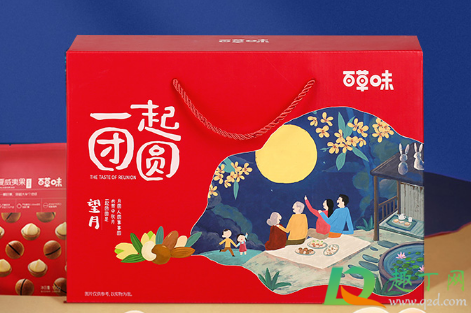 百草味男女版零食怎么回事(百草味零食是什么)