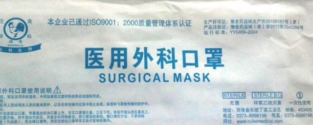 医用口罩内容介绍(医用口罩主要成分)