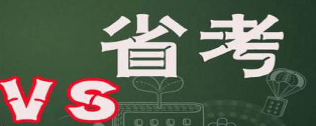 两点准备建议(两点体会三点建议)