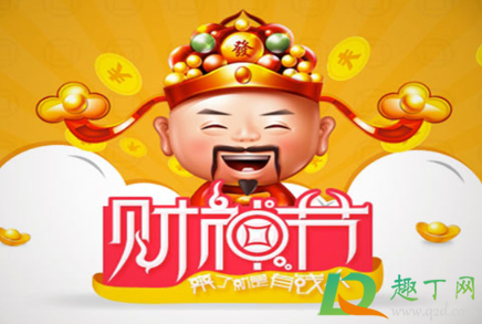 阴历七月多少是财神节(阴历七月都有哪些神仙节日)