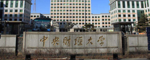 大学老师要求(大学老师要求本硕一致吗)