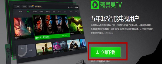 奇异果如何取消自动会员(奇异果会员如何关闭)
