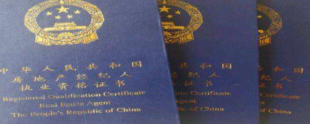 综制度政策 相关知识 操作实务 业务操作