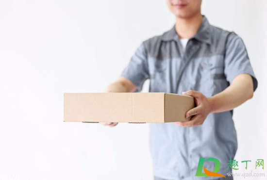 快递全网通身份二维码在哪申请(ems身份证直通车二维码)