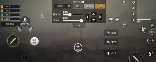 新手吃鸡键位设置介绍(新手吃鸡的键位)