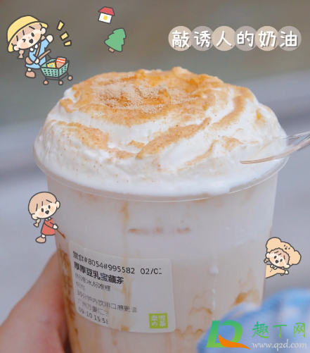 奈雪厚厚豆乳宝藏茶好喝吗(奈雪的茶厚厚豆乳罐子) 奈雪厚厚豆乳宝藏茶好喝吗(奈雪的茶厚厚豆乳罐子)