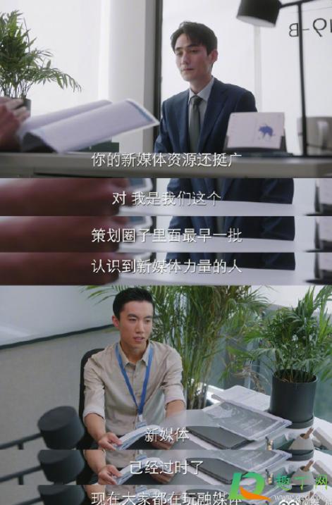 遇到羞辱型面试官你怎么办(面试被面试官打击)