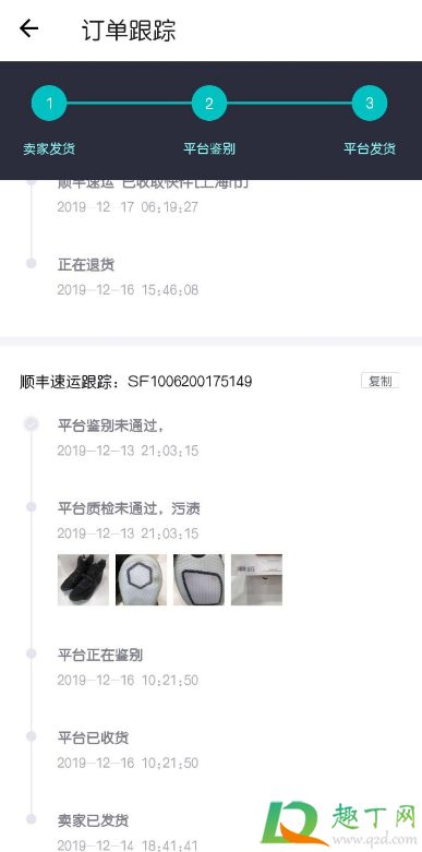 得物鞋盒破损能卖吗(得物出售鞋盒破了一点影响吗) 得物鞋盒破损能卖吗(得物出售鞋盒破了一点影响吗)