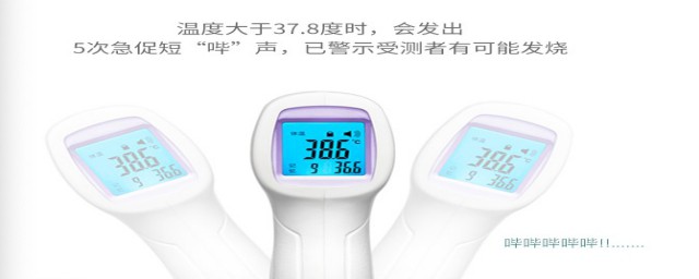 新额温枪校准步骤(测温枪怎么校准)