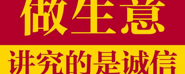 生意人有什么独特思维模式？(生意思维手段)