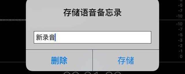 苹果手机怎么录屏超简单教程(请问苹果手机怎么录屏啊)