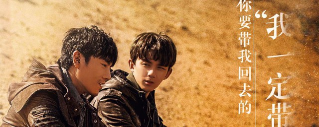 沙海主要讲述了什么故事(沙海的故事背景)