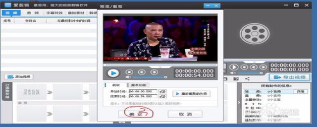 视频水印去掉的方法(视频怎样把水印去掉)