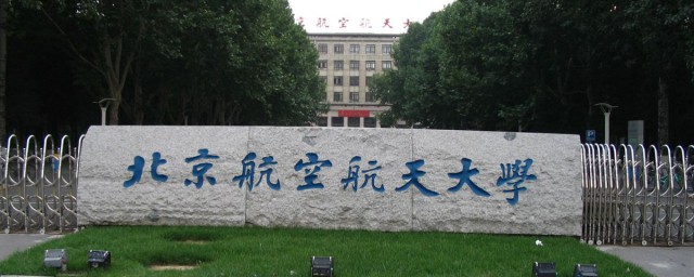 航空学校录取分数线一般多少(航空学校高考录取分数线)