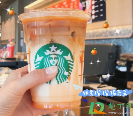星巴克秋意橙橙玛奇朵好喝吗(星巴克橙子糖玛奇朵)