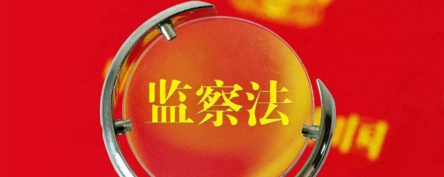 来这里了解下具体的相关规定(什么有关规定)