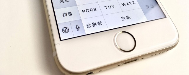 输入法可以找到(输入法怎么找到)