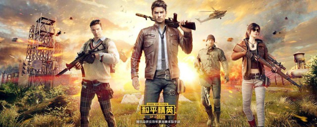 怎样使用好和平精英的标记(和平精英快速标记怎么用)