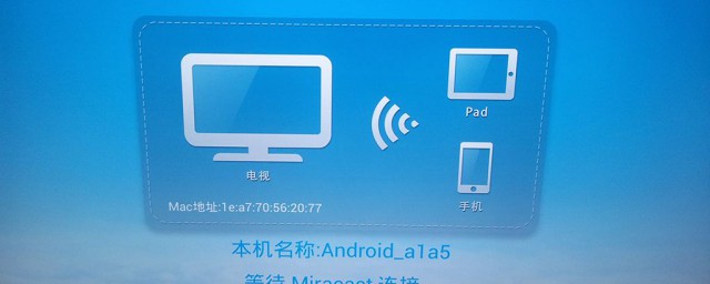 想连接手机 试试这样做