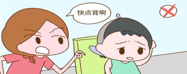 背诗太难怎么办(背诗慢怎么办)