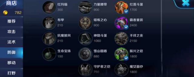 白起出装(白起出装六神装)