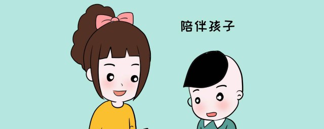 家长应该做到这五点(你认为家长需要做好哪些呢)